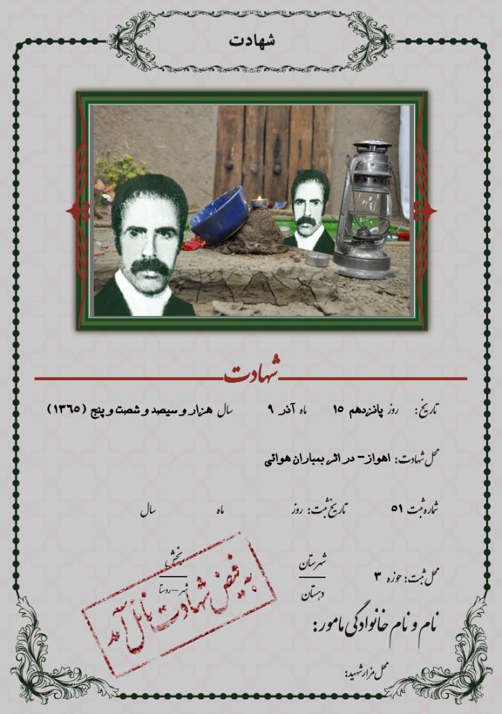 فاقد تصویر